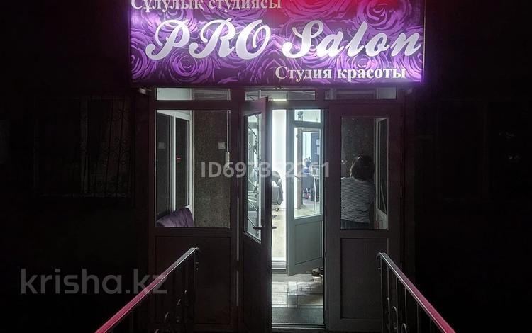 Салоны красоты · 25 м² за 75 000 ₸ в Алматы, Ауэзовский р-н — фото 2