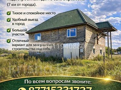 Участок · 10 соток, Новая 16 за 15 млн ₸ в Берёзовка