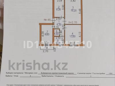 3-бөлмелі пәтер · 68.2 м² · 4/5 қабат, Талас ш/а 3 — Школа номер 40,магазин "Мария" остановка общественного транспорта.Мтжно уехать в любой конец города, бағасы: 17 млн ₸ в Таразе, мкр Талас