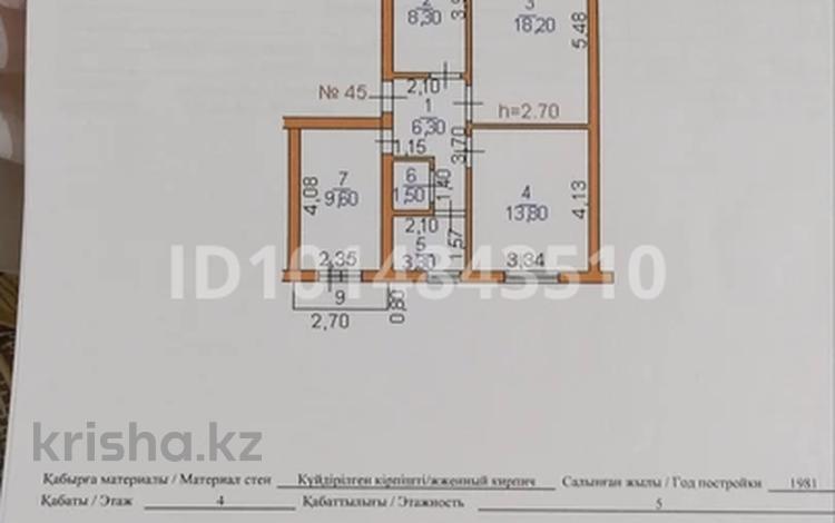 3-бөлмелі пәтер · 68.2 м² · 4/5 қабат, Талас ш/а 3 — Школа номер 40,магазин "Мария" остановка общественного транспорта.Мтжно уехать в любой конец города, бағасы: 17 млн ₸ в Таразе, мкр Талас — фото 7