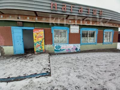Магазины и бутики · 160 м² за 10 млн ₸ в Ленинском
