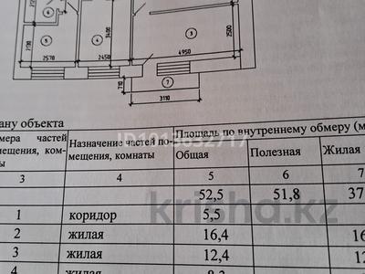 3-комнатная квартира · 52.5 м² · 3/5 этаж, Корчагина 158 за 16 млн ₸ в Рудном