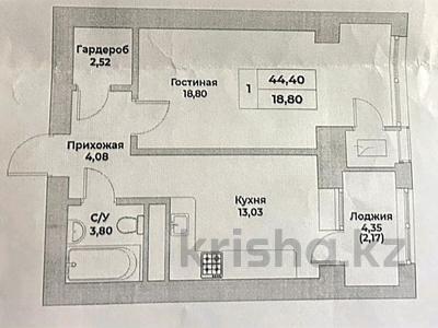 2-комнатная квартира, 50 м², 5/20 этаж, Гагарина 310 за 37 млн 〒 в Алматы, Бостандыкский р-н