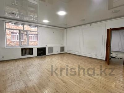 Свободное назначение, офисы, кабинеты и рабочие места · 63.1 м² за 189 300 ₸ в Караганде, Казыбек би р-н