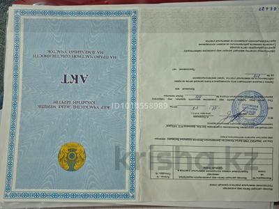 Участок · 8 соток, улица Юг за 10 млн ₸ в Уральске