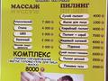 Еркін, кеңселер, қоймалар, сұлулық салондары · 540 м², бағасы: 260 млн ₸ в Иргели — фото 15