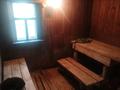 Отдельный дом · 4 комнаты · 140 м² · 20 сот., Лесная 31 за 4 млн ₸ в Жыланды — фото 9