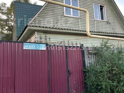 Жеке үй · 4 бөлме · 170 м² · 6 жүзд., Айгерім-1 ш/а., Саги ашимова 121 — Саги ашимова, бағасы: 350 000 ₸ в Алматы, Алатауский р-н
