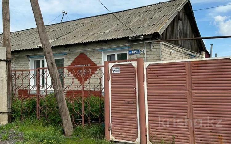 Отдельный дом · 3 комнаты · 50.5 м² · 3 сот., Сибирская 14/6 за 15.5 млн 〒 в Костанае — фото 2