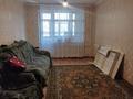 2-комнатная квартира · 47.1 м² · 3/5 этаж, мкр Салтанат 21 за 14 млн ₸ в Таразе — фото 2