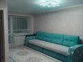 3-бөлмелі пәтер · 54 м² · 2/5 қабат, Гоголя 80, бағасы: 23.5 млн ₸ в Костанае — фото 3