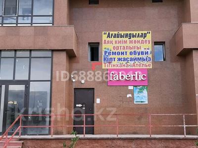 Свободное назначение • 28 м² за 100 000 〒 в Астане, Алматы р-н
