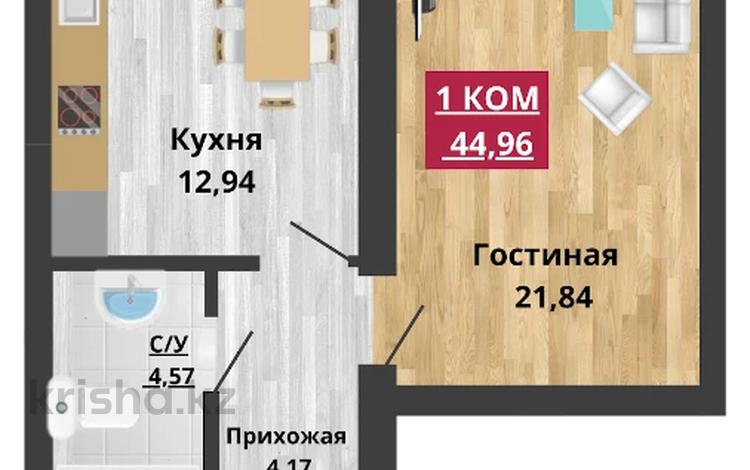 1-бөлмелі пәтер, 45.8 м², 7/7 қабат, Мкр. Алтын орда 353, бағасы: ~ 11 млн 〒 в Актобе — фото 2