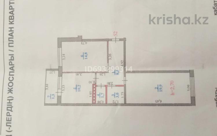 2-комнатная квартира, 60 м², 4/9 этаж, мкр. Зачаганск пгт, Бирлик 11 — Бирлик 11 за 25 млн 〒 в Уральске, мкр. Зачаганск пгт — фото 2