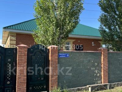 Үйдің бір бөлігі · 4 бөлме · 170 м² · 11 жүзд., Наурыз 50, бағасы: 45 млн ₸ в Актобе, жилой массив Украинка