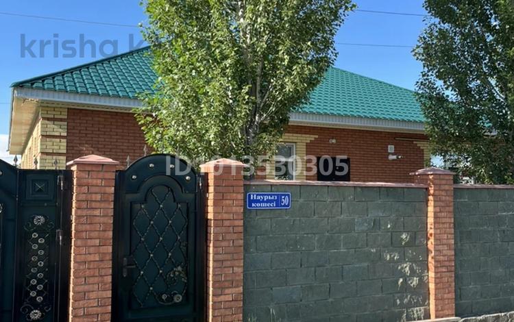Үйдің бір бөлігі · 4 бөлме · 170 м² · 11 жүзд., Наурыз 50, бағасы: 45 млн ₸ в Актобе, жилой массив Украинка — фото 2