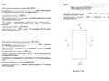 Гараж • 0.27 м² • Алии Молдагуловой 18 — Исаева, бағасы: 3 млн 〒 в Уральске — фото 2