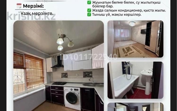 1-комнатная квартира · 40 м² · 2/4 этаж, 2 18/19 за 120 000 ₸ в Жанаозен — фото 2