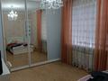 3-комнатная квартира · 130 м² · 8/9 этаж, мкр Михайловка 35/1 — Аманжолова 35/1 за 500 000 ₸ в Караганде, Казыбек би р-н — фото 5