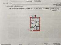 1-комнатная квартира · 40 м² · 3/9 этаж, Микрорайон Береке, Микрорайон Береке 63 за 20.5 млн 〒 в Костанае
