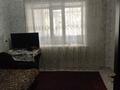 2-комнатная квартира · 46.3 м² · 2/2 этаж, Зерновая 37 за 12.5 млн ₸ в Новоишимском — фото 2