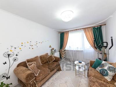 3-комнатная квартира · 62 м², Жумабаева 9 за 26.5 млн 〒 в Астане