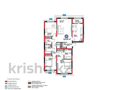 4-комнатная квартира · 127 м², ул. Байдибек би за 71.2 млн ₸ в Шымкенте, Абайский р-н