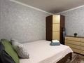1-комнатная квартира · 30 м² · 1/4 этаж, Манаса 52 — Бухар жырау-Манаса за 18 000 ₸ в Алматы, Бостандыкский р-н — фото 15