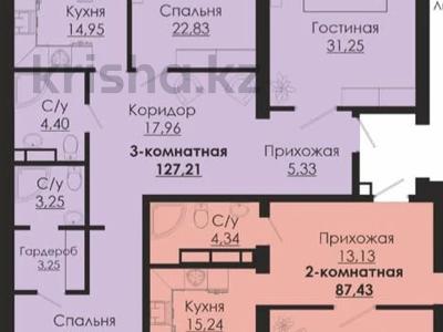 3-бөлмелі пәтер · 127.21 м² · 10/10 қабат, мкр. Алтын орда, бағасы: 48.5 млн ₸ в Актобе