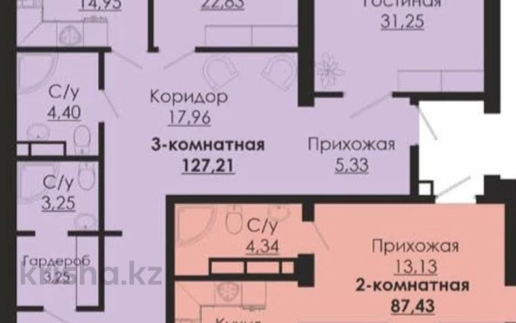 3-бөлмелі пәтер · 127.21 м² · 10/10 қабат, мкр. Алтын орда, бағасы: 48.5 млн ₸ в Актобе — фото 2