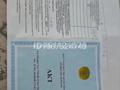 Участок · 5 соток, 163 квартал — Напротив село Кумарал за 3.5 млн 〒 — фото 3