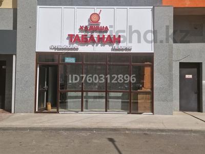 Қоғамдық тамақтану орны · 62 м², бағасы: 25.6 млн 〒 в Астане, Алматы р-н