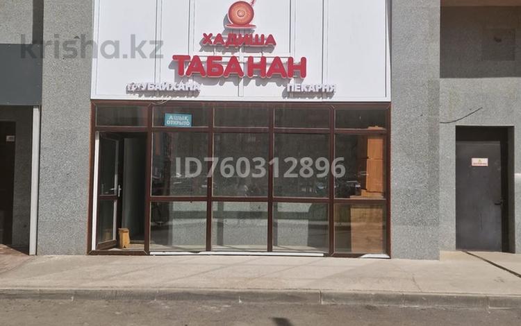 Общепит · 62 м² за 28.8 млн 〒 в Астане, Алматы р-н — фото 9