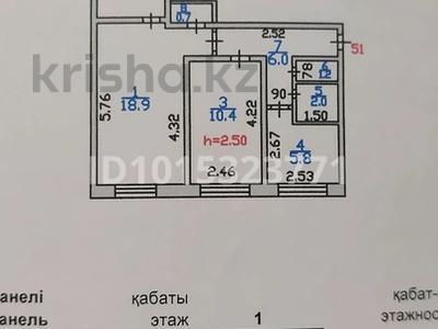 3-комнатная квартира · 58.4 м² · 1/5 этаж, Мкр Сабитова 20 за 25 млн ₸ в Балхаше