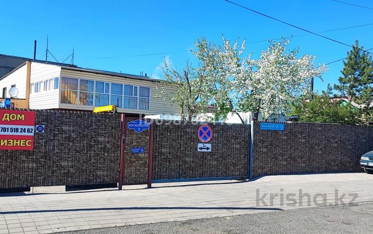 Жеке үй · 6 бөлме · 280 м² · 8 жүзд., Космонавтов 3 — Мечеть, Таир, бағасы: 100 млн ₸ в Караганде, Казыбек би р-н — фото 34