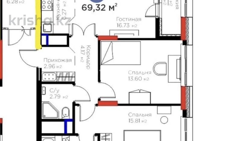 3-комнатная квартира · 70 м² · 10/17 этаж, Турар Рыскулов 16/3 за 52 млн ₸ в Астане, Есильский р-н — фото 2