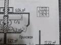 1-комнатная квартира · 36 м² · 2/5 этаж, Юбилейный, Узкоколейная 4/3 — Узкоколейная за 180 000 ₸ в Костанае — фото 6