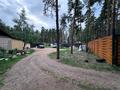 Жер телімі · 10 сотық, Светлый 42 — Rixos Borovoe, бағасы: 75 млн ₸ в Щучинске