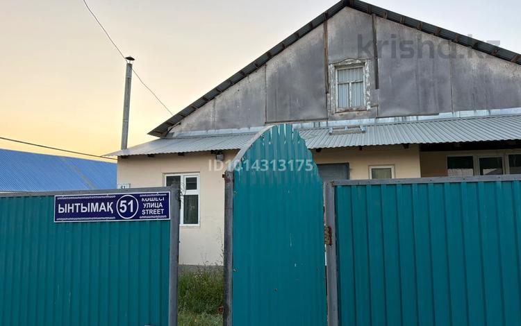 Отдельный дом · 2 комнаты · 55 м² · 12 сот., мкр Жастар 2, Ынтымак 51 за 16 млн ₸ в Актобе, жилой массив Жанаконыс — фото 2
