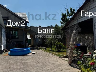 Отдельный дом · 10 комнат · 250 м² · 7.5 сот., ул. Жетысу 5 за 75 млн 〒 в 
