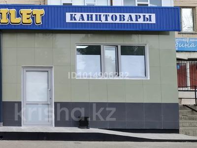 Магазины и бутики · 60 м² за 32 млн ₸ в Актобе