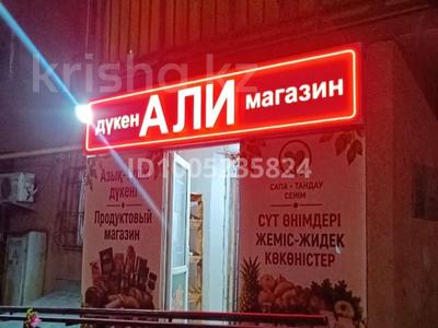 Свободное назначение, офисы, магазины и бутики, склады, салоны красоты, медцентры и аптеки, образование · 38 м² за ~ 27.6 млн ₸ в Алматы, Жетысуский р-н
