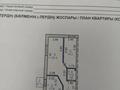 2-комнатная квартира · 63 м² · 1/4 этаж, 9-й микрорайон, зелёная 6/3 — ул зелёная и ул центральная за 33 млн ₸ в Костанае — фото 20