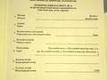 Жеке үй · 4 бөлме · 45 м² · 3 жүзд., Кылышбай акына 4, бағасы: 18 млн ₸ в Таразе — фото 12