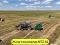 Жер телімі · 2410 га, Шет, бағасы: 220 млн ₸ — фото 8