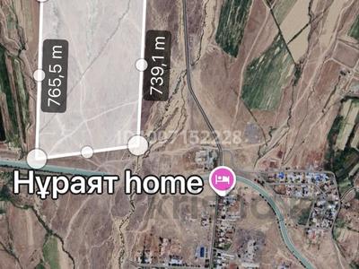 Жер телімі · 30 га, Трасса — БАК, бағасы: 10 млн ₸ в 