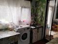 Часть дома · 2 комнаты · 23.9 м² · 201500 сот., ул. Фрунзе 1 за 10.5 млн ₸ в Костанае — фото 4
