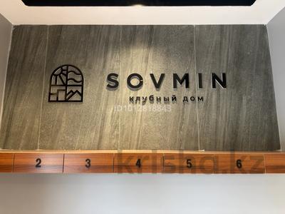 4-комнатная квартира · 255 м² · 1/4 этаж, мкр Горный Гигант, Тайманова за ~ 318.8 млн ₸ в Алматы, Медеуский р-н