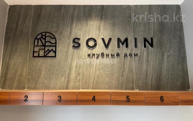 4-комнатная квартира · 255 м² · 1/4 этаж, мкр Горный Гигант, Тайманова за ~ 318.8 млн ₸ в Алматы, Медеуский р-н — фото 2
