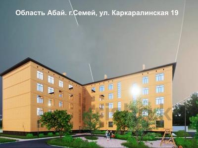 Продажа квартир в Абай обл.: 3-комнатная квартира · 82.3 м² · 1/5 этаж, Каркаралинская 19 за ~ 33.7 млн 〒 3-комнатная квартира · 82.3 м² · 1/5 этаж, Каркаралинская 19 за ~ 33.7 млн 〒 в Семее